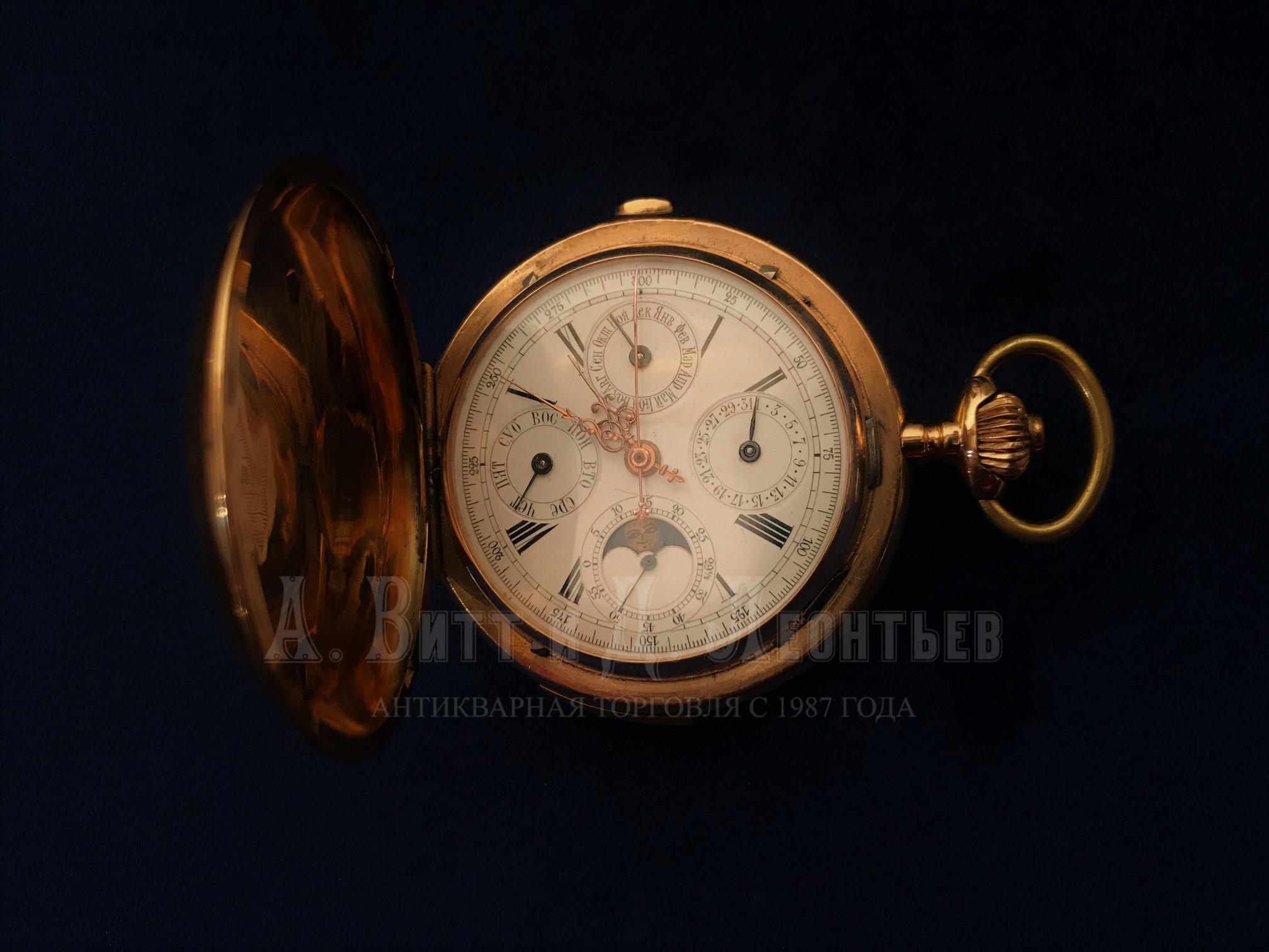 Антикварные золотые карманные часы с репетиром купить в Москве.